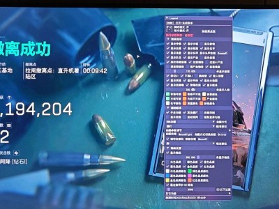 三角洲行动透视物资挂最新版优势 - 功能强化｜防封升级
